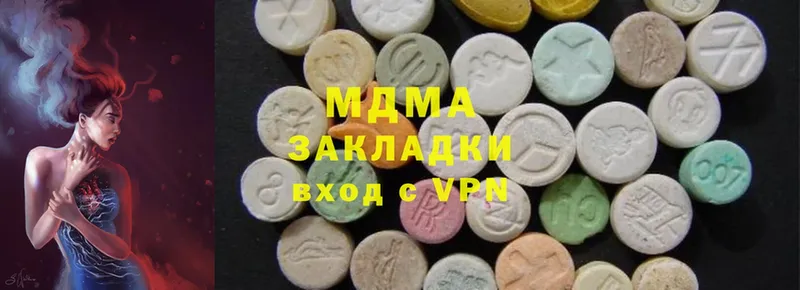 MDMA кристаллы  Дальнегорск 